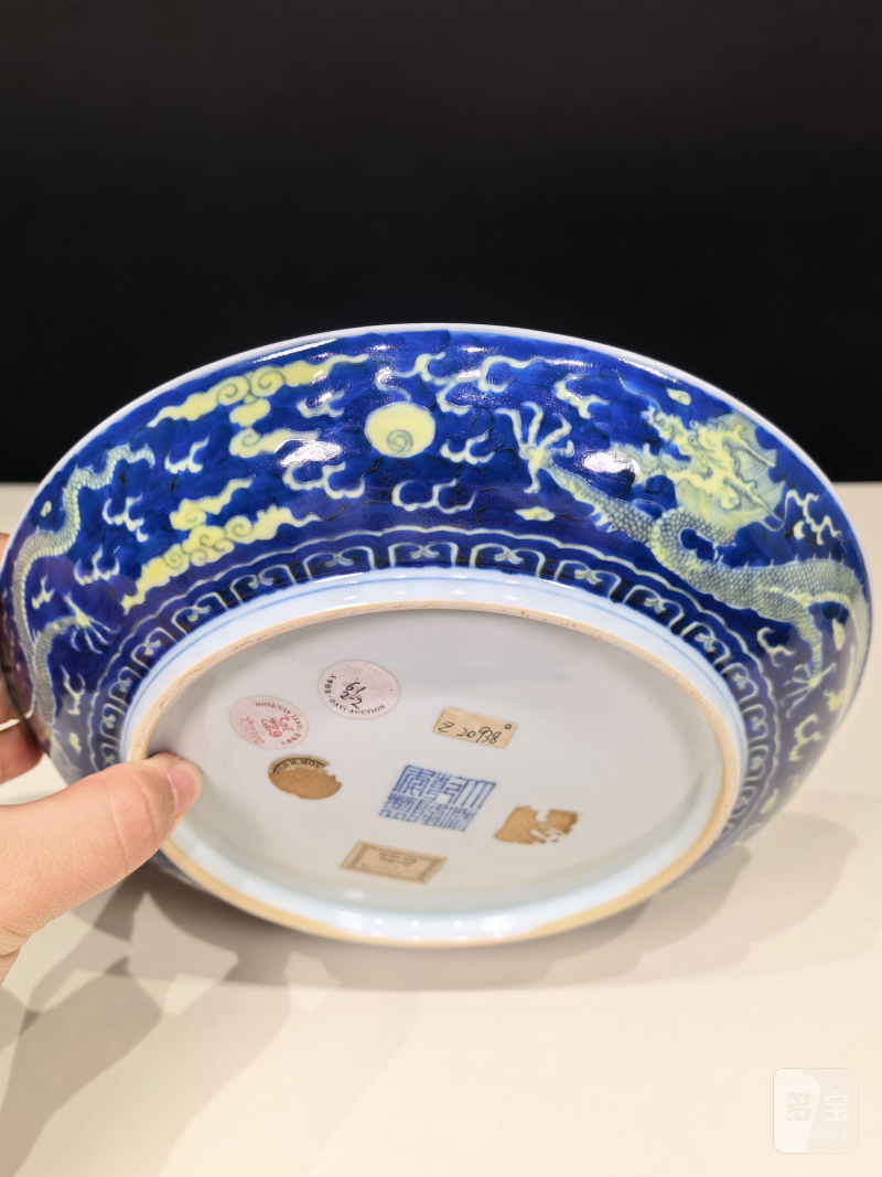 清乾隆 青花地黄彩云龙纹盘一对 - 图22